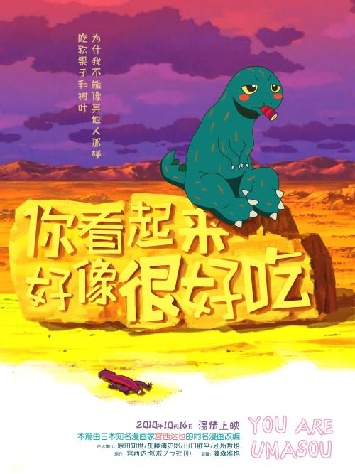 泽佩林大学Diploma